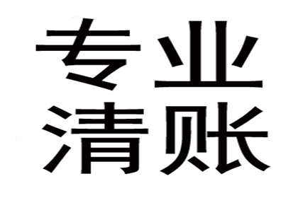 信用卡欠款导致入狱，如何应对？